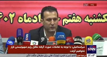 آرش میراسماعیلی: سیستم امنیتی و حراست درخصوص اطلاعاتی که به خارج می&zwnj;رود، دقت نظر داشته و ضمن شناسایی افراد با آن&zwnj;ها مقابله شود؛ باید شرایطی ایجاد کنند که آن&zwnj;ها در آن رشته نباشند