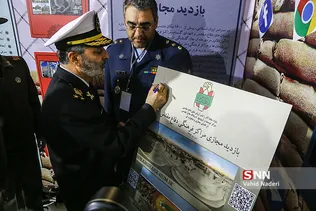 مقدس