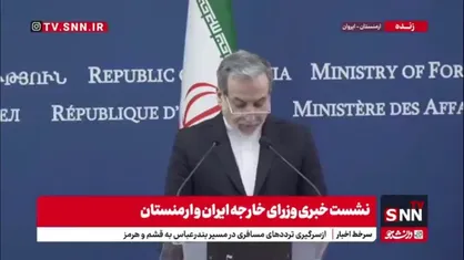 عراقچی: مسائل منطقه باید در درون منطقه و با استفاده از دیپلماسی انجام گیرد