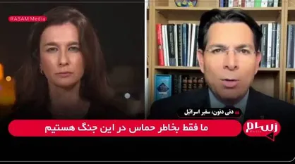تنها نیروی نیابتی منطقه دیگر در رسانه&zwnj;های غربی هم آبرو ندارد: اسرائیل مسئول قحطی و رنج مردم غزه است + فیلم