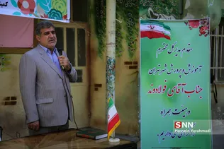 عبدالرضا فولادوند، مدیرکل آموزش و پرورش شهر تهران