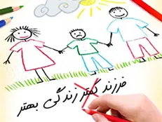 عقیم‌سازی رایگان همچنان در کشور انجام می‌شود