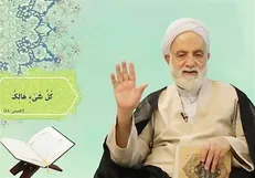 دین و اندیشه| علت عدم حضور قلب در نماز در بیان امام سجاد (علیه‌السلام)