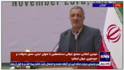 زاکانی: در پس انقلاب اسلامی 3 قدرت نمایان شد؛ دین، مردم و رهبری دینی