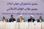 مجمع دانشجویان جهان اسلام