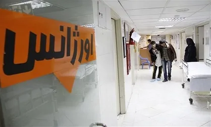 انفجار در بخش ICU بیمارستان امام سجاد (ع) یاسوج