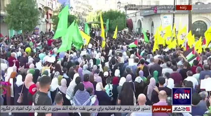 تظاهرات فلسطینیان پس از نماز جمعه در رام الله در اعتراض به جنایات رژیم صهیونیستی