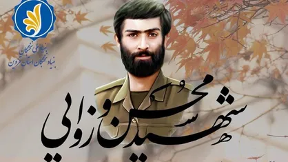 اولین مرحله اعلام برگزیدگان &laquo;طرح شهید وزوایی&raquo; بنیاد ملی نخبگان