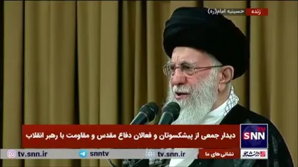 رهبر انقلاب: آمریکا و شوروی سابق، ناتو و ورشو منتظر یک فرصت بودند که صدام آن فرصت را برای آنها فراهم کرد