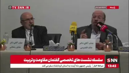 خالد القدومی: هدف راهبردی مجاهدین جبهه مقاومت آزادی فلسطین از  نهر تا بحر است