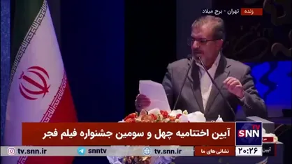 سیمرغ بلورین بهترین چهره پردازی در چهل و سومین جشنواره فیلم فجر به شهرام خلج برای فیلم &laquo;موسی کلیم الله&raquo; اهدا شد