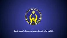 کمک ۴۰ میلیارد تومانی کمیته امداد به نیازمندان آسیب‌دیده ازکرونا