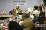 چهاردهمین نشست «شنبه‌های انقلاب»