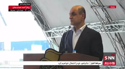 استاندار گیلان: مشکلی با واردات نداریم مشکل این است که برنج ارزان وارد می&zwnj;شود/برای تقویت دکل صداوسیما در آستارا منتظر منابع ملی هستیم+فیلم