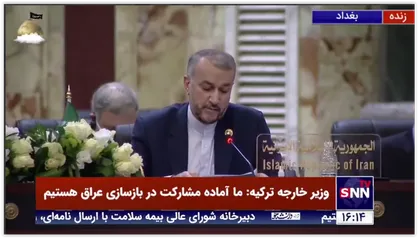 امیر عبداللهیان: اگر مرجعیت شیعی و اقدام مردم عراق نبود معلوم نبود چه بلایی بر سر عراق و کشورهای منطقه بیاید