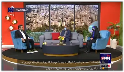 خاطره جالب "محمدعلی قیومی" خبرنگار، از پیرزنی که پس از 12 روز از زیر آوار زلزله بم بیرون آمد