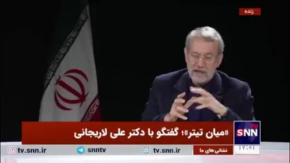 لاریجانی: توافق هسته&zwnj;ای را مفید می&zwnj;دانم