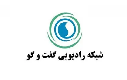 بررسی خصوصی سازی باشگاه استقلال در رادیو