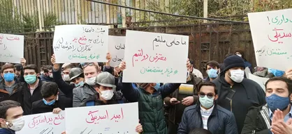 تجمع دانشجویان انقلابی مقابل وزارت دادگستری /  درخواست برای خلع ید مالک شرکت نیشکر هفت تپه