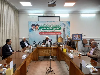 جایگاه &laquo;اخلاق&raquo; در گفتمان انقلاب اسلامی