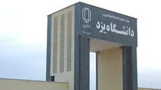کلاس‌های آموزشی دانشگاه یزد به صورت مجازی ارائه می‌شود