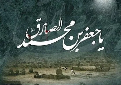 بدترین کسی که روی زمین راه می&zwnj;رود، چه کسی است؟