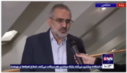 حسینی: اختلاف نظر درباره لایحه تامین کالا&zwnj;های اساسی از دولت به مجلس وجود داشت / یارانه نباید به جیب ثروتمندان برود