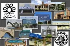 از کمک هزینه ودیعه مسکن تا امکان ادامه تحصیل در دو رشته به صورت همزمان