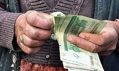 واریز یارانه معیشتی دی؛ فردا ساعت ۲۴