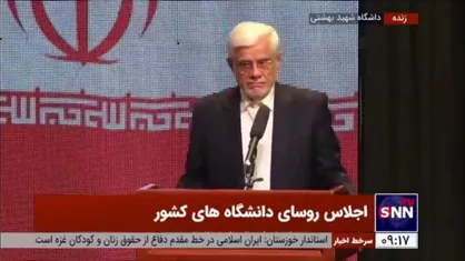 عارف: چند نفر از روسای دانشگاه&zwnj;ها و مراکز پژوهشی قانون برنامه هفتم را خوانده&zwnj;اند؟ / یک مقدار بی&zwnj;تفاوت شده&zwnj;ایم
