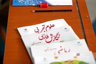 خهت