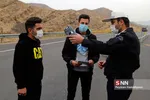 تردد ممنوع