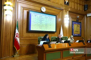 جلسه شورای شهر تهران