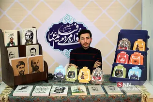 اکران‌های هشتمین جشنواره مردمی فیلم عمار 