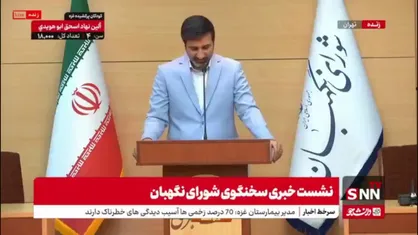 طحان نظیف: اخیرا صحبتی درباره تفسیر بحث رجال و امکان کاندید شدن زنان در  انتخابات ریاست جمهوری نداشتیم/ طبق قانون تفاوتی میان زنان و مردان وجود ندارد