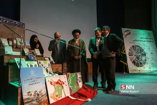 جهاد کشاورزی