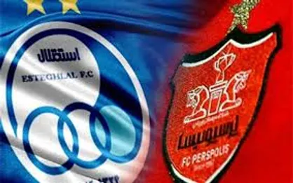 پرسپولیس همچنان در رتبه ۱۱۹، صعود یک پله&zwnj;ای استقلال