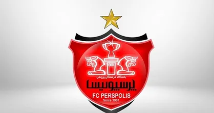 جذب مهاجم خارجی پرسپولیس پیش از شروع هفته اول نهایی می&zwnj;شود