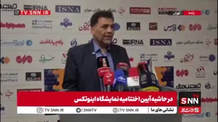 محمدی: نمایشگاه‌های فناوری، حلقه اتصال ایده‌ها، سرمایه‌ها و تولید برای رونق اقتصادی هستند