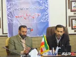 یاسوج