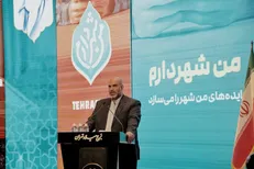 «من شهردارم» یک پروژه مسئولیت‌پذیری شهروندی است