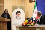 نشست خبری سید محمد بطحایی وزیر آموزش و پرورش