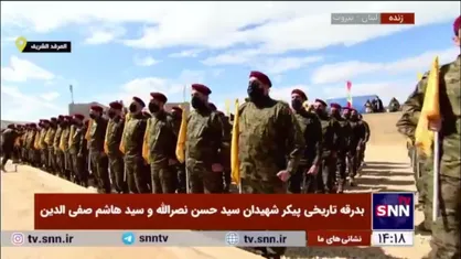حضور یگان رضوان حزب الله لبنان در مراسم تشییع شهیدان سیدحسن نصرالله و سیدهاشم صفی&zwnj;الدین