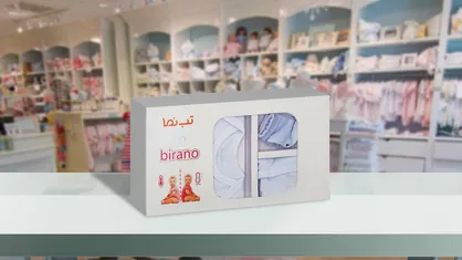 لباسی ایمن برای کنترل تب در نوزادان با خاصیت آنتی&zwnj;باکتریال