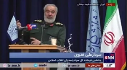 سردار فدوی: آمریکا حتی نمی&zwnj;تواند یک پیروزی را برابر انقلاب اسلامی نام ببرد که اگر داشت گوش دنیا را کر می&zwnj;کرد