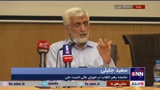 سعید جلیلی: تجویز دوباره برجام به عنوان یک راه حل یعنی یک تجربه تلخ را دوباره تکرار کردن