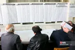 انتخابات یازدهمین دوره مجلس شورای اسلامی