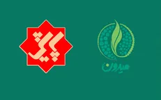 پخش برنامه «پرورش گل نسترن» از تلویزیون