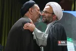 بسیج
