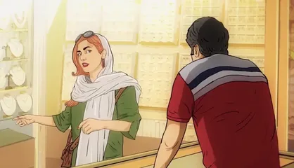 انیمیشن &laquo;حجاب&raquo;